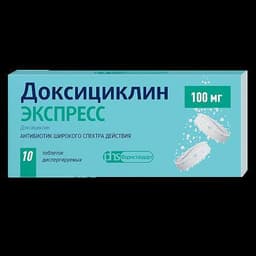 Доксициклин Экспресс