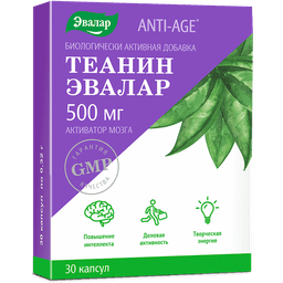 Теанин Эвалар