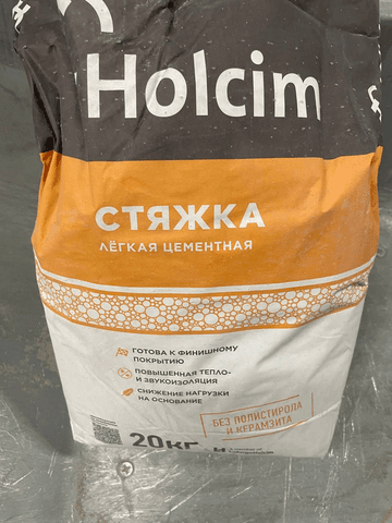 Лёгкая стяжка Holcim