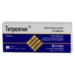 Тетралгин Н (Tetralgin n)