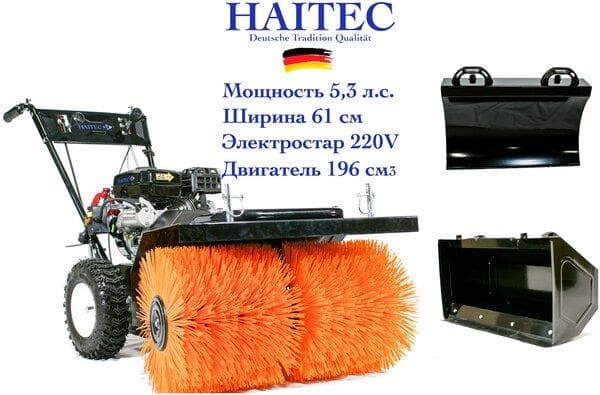 HT-KF196SET3