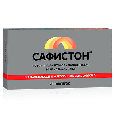 Сафистон (Safiston)