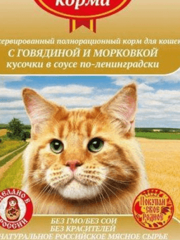 Родные корма Кусочки в соусе по-Ленинградски