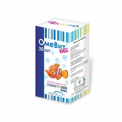 Омевит Кидс (Omevid Kids)