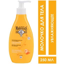 Молочко для тела увлажняющее Le Petit Marseillais для очень сухой кожи