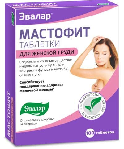 Мастофит Эвалар
