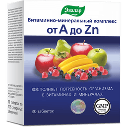 Витаминно-минеральный комплекс от А до Zn Эвалар