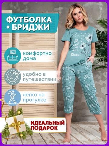 Пижама Damaska home