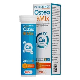 Остеомикс (NATUREX)