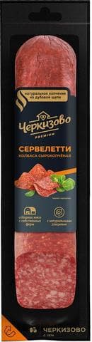Сервелетти Черкизово