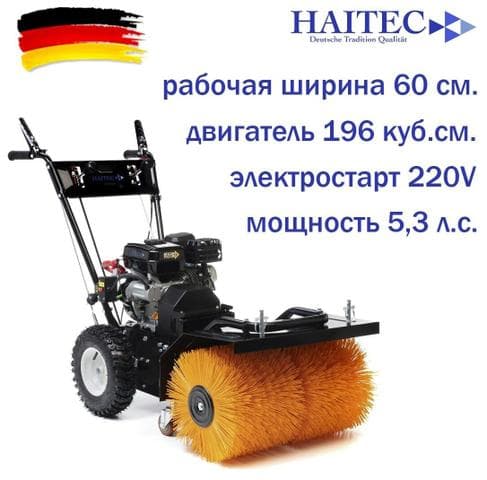 HT-KF196