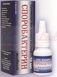 Споробактерин (Sporobacterin)