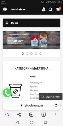 Jets-deluxe.ru