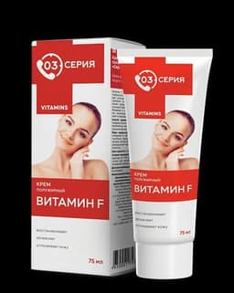 Крем «СЕРИЯ 03» «ВИТАМИН Ф» ПОЛУЖИРНЫЙ