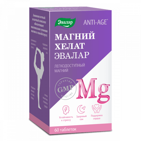 Магний хелат Эвалар