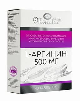 Мирролла Бад L-Аргинин 500 Мг , Табл №40