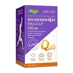 Коэнзим Q10 Эвалар