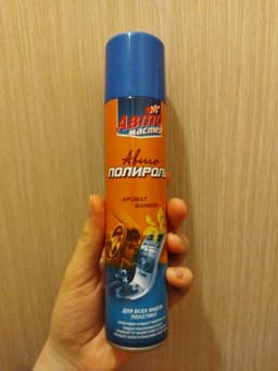 Авто полироль для всех видов пластика Автомастер