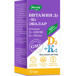 Капли Эвалар Витамин D3 500 МЕ +К2