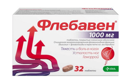 Таблетки Флебавен 1000мг 32 шт