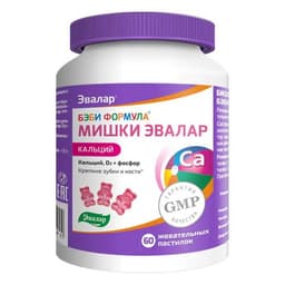 Бэби Формула Мишки Кальций Эвалар