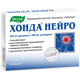 Хонда Нейро Эвалар
