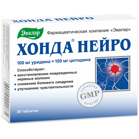 Хонда Нейро Эвалар