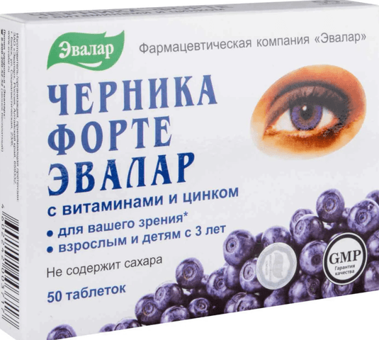 Черника-Форте с витаминами и цинком Эвалар
