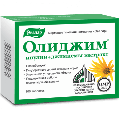 Олиджим Эвалар