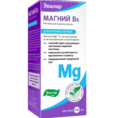 Магний В6 Эвалар раствор