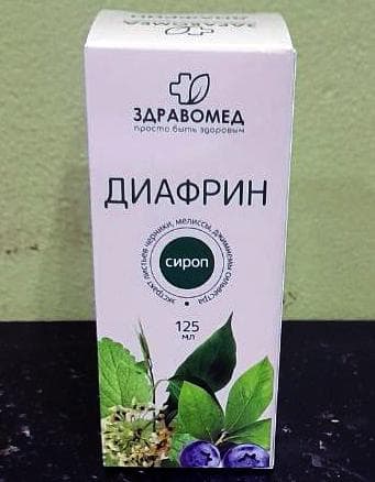 Эликсир "Диафрин"