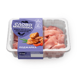Пожарка из свинины по-домашнему Слово Мясника