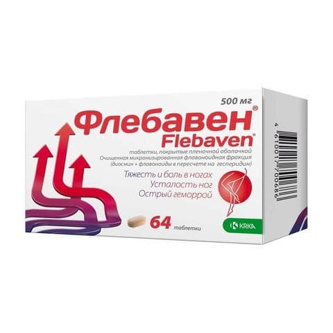Таблетки Флебавен 500мг 64 шт (Flebaven)