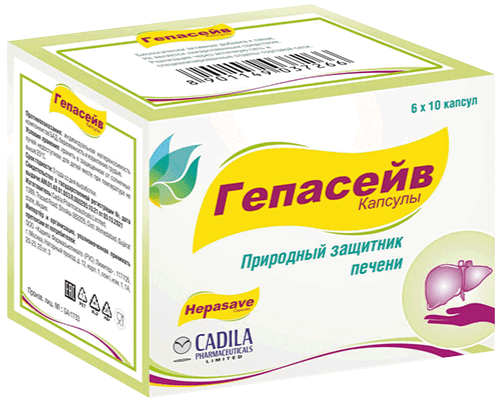 Гепасейв