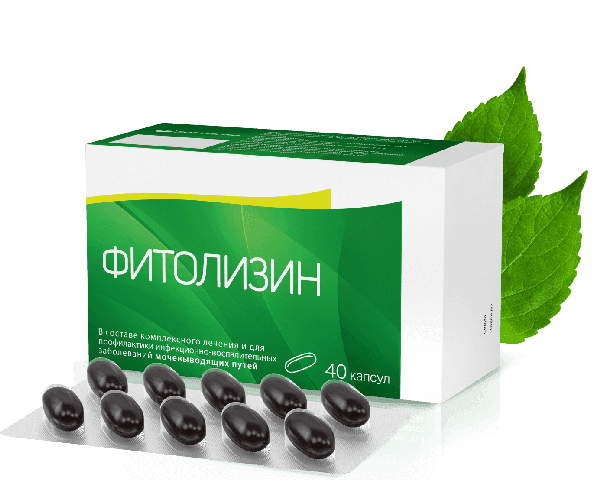 Фитолизин капсулы