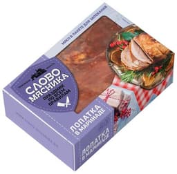 Лопатка в маринаде Слово Мясника