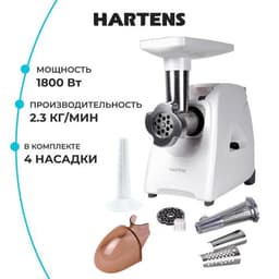 Мясорубка Hartens HMG 0103