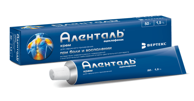 АЛЕНТАЛЬ® крем