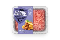 Фарш из свинины Слово Мясника