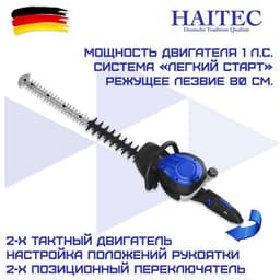 HT-SB85PROFI