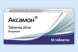 Аксамон (Axamon)