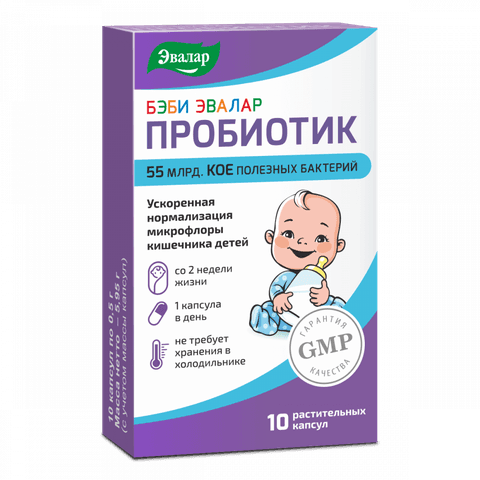 Бэби Эвалар Пробиотик