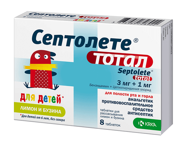 Септолете Тотал детский