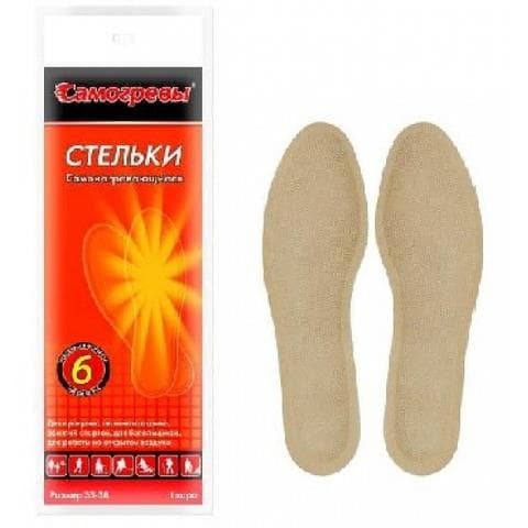 Стельки согревающие (Самогревы)