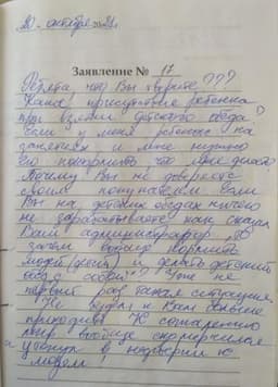 Кафе "Колобок", Санкт-Петербург