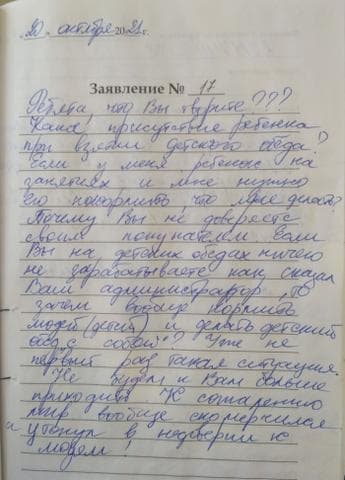 Кафе "Колобок", Санкт-Петербург