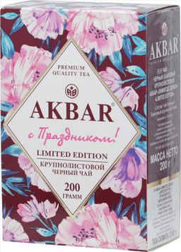 Чай черный Akbar Limited Edition С Праздником 200г