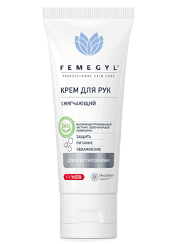 Крем Femegyl для рук смягчающий