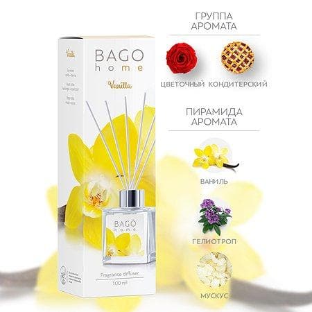 Диффузор Bago Home "Ваниль"