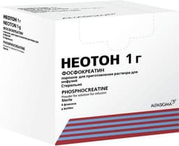 Неотон (Neoton)